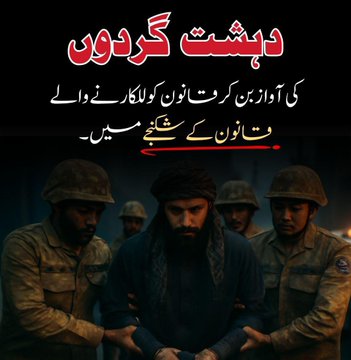SakinaBaloch6's tweet photo. ماہ رنگ بلوچ کا اصل چہرہ بے نقاب — جعفر ایکسپریس حملے کے دہشتگردوں کو "لاپتہ افراد" کہنا، لاشیں چھیننا اور BLA کو سیاسی تحفظ دینا، دہشتگردی کی سہولت کاری کا ناقابلِ تردید ثبوت ہے۔ #BalochistanRahegaPakistan #ExposeMahrang #BLAExposed #BYCExposed #فتنہ_الہند_کا_خاتمہ https://t.co/6y5mbkOzzj