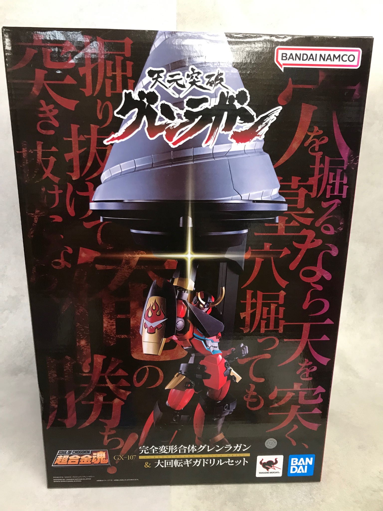 らる様 KIJIMA キジマ エリミネータ―250V バッグサポート（メッキ