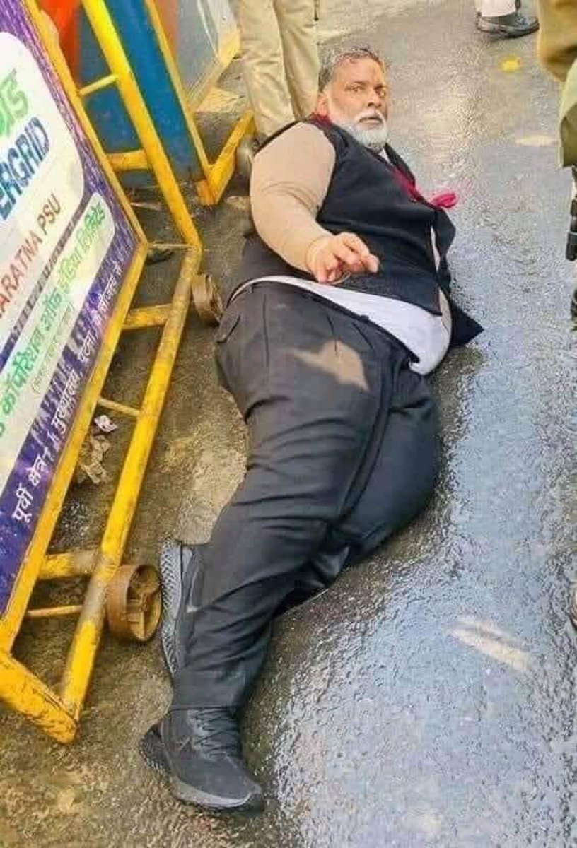 कोई आंदोलन करता है तो झुकता नहीं है। मैं झुक के आंदोलन करेगा।
#पप्पु_यादव