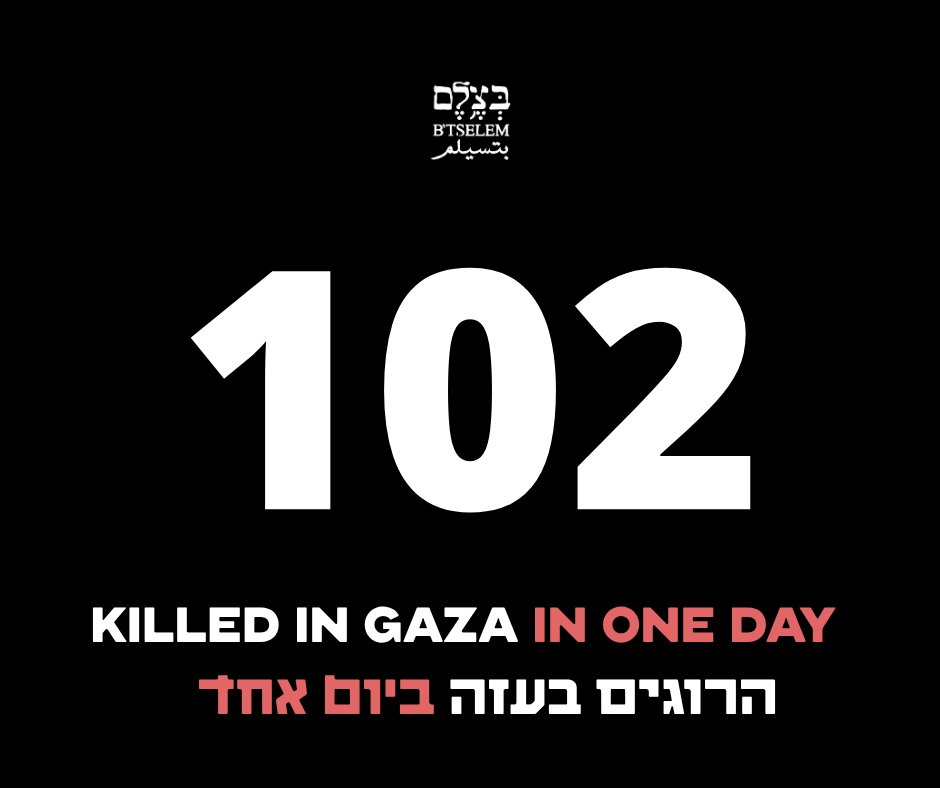 The killing in Gaza continues Yesterday, July 8, the Israeli military killed 102 people, 6 of whom were waiting for humanitarian aid.  
 ישראל ממשיכה את ההרג בעזה. אתמול, 8.7, הצבא הישראלי הרג 102 בני אדם - מתוכם 6 בעת שחיכו לסיוע הומניטרי.