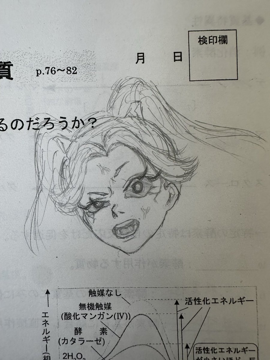 れもん tweet media