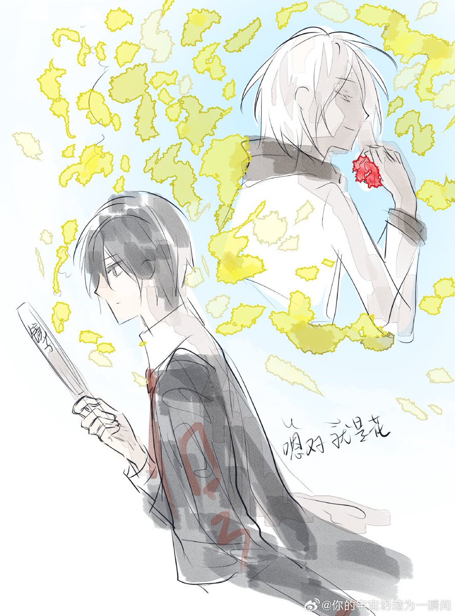 AkasphenKeris's tweet image. #canto448