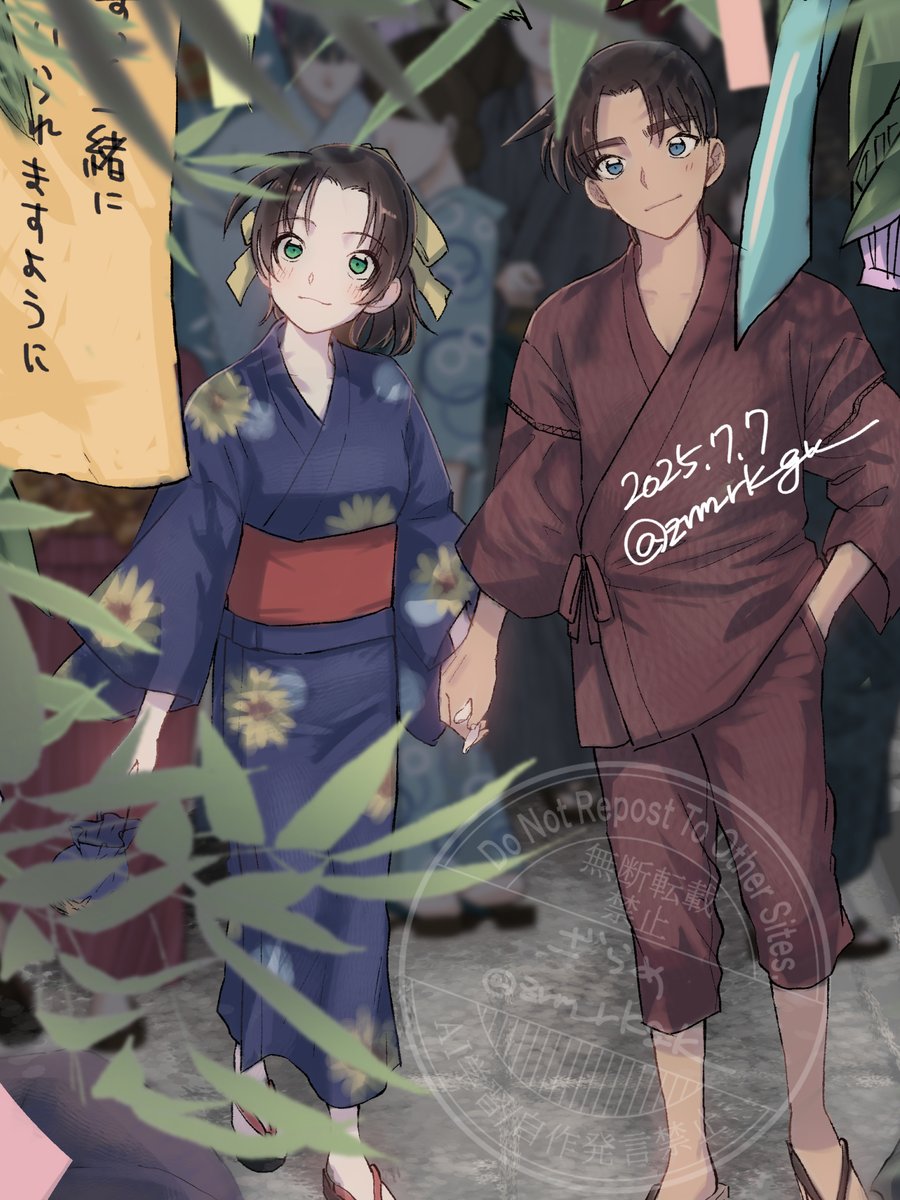 たなばたｘへいかず(大遅刻)