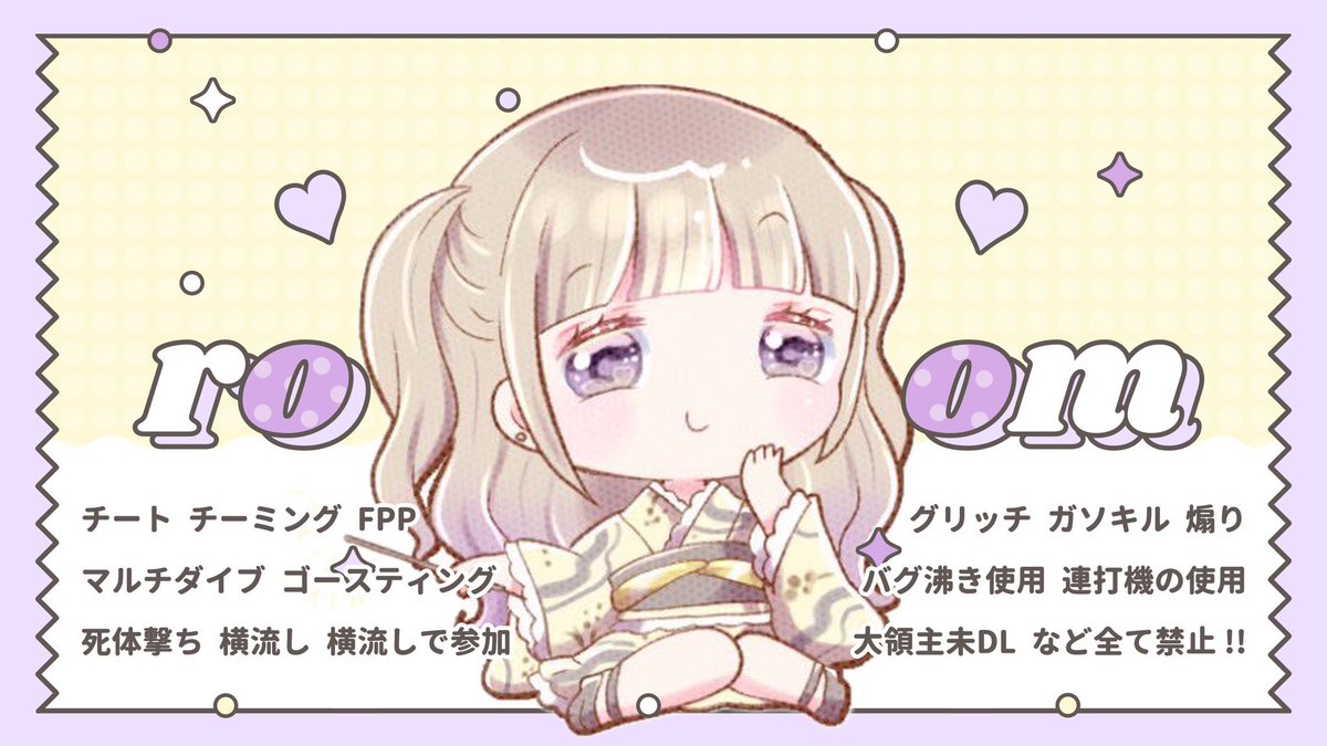 👼🏻𝖣𝗎𝗈 𝗋𝗈𝗈𝗆

◾︎ 7月9日 25:30  #25時半
◾︎ 確定𝟣𝟢𝟢𝟢 / 一般𝟧𝟢𝟢 × 𝖯

👼🏻<a href="/uy92_/">小野うゆ仔 👼🏻‎🩶</a>
 ╰ (全) 𝖥𝗈𝗅𝗅𝗈𝗐+𝖱𝖳

𝖨𝖣  . 25:30 デュオ のみ

𝖯𝖺𝗌𝗌 𝖩𝗎𝗌𝗍 ：<a href="/uy92_/">小野うゆ仔 👼🏻‎🩶</a> 

#デュオ #デュオゲリラ