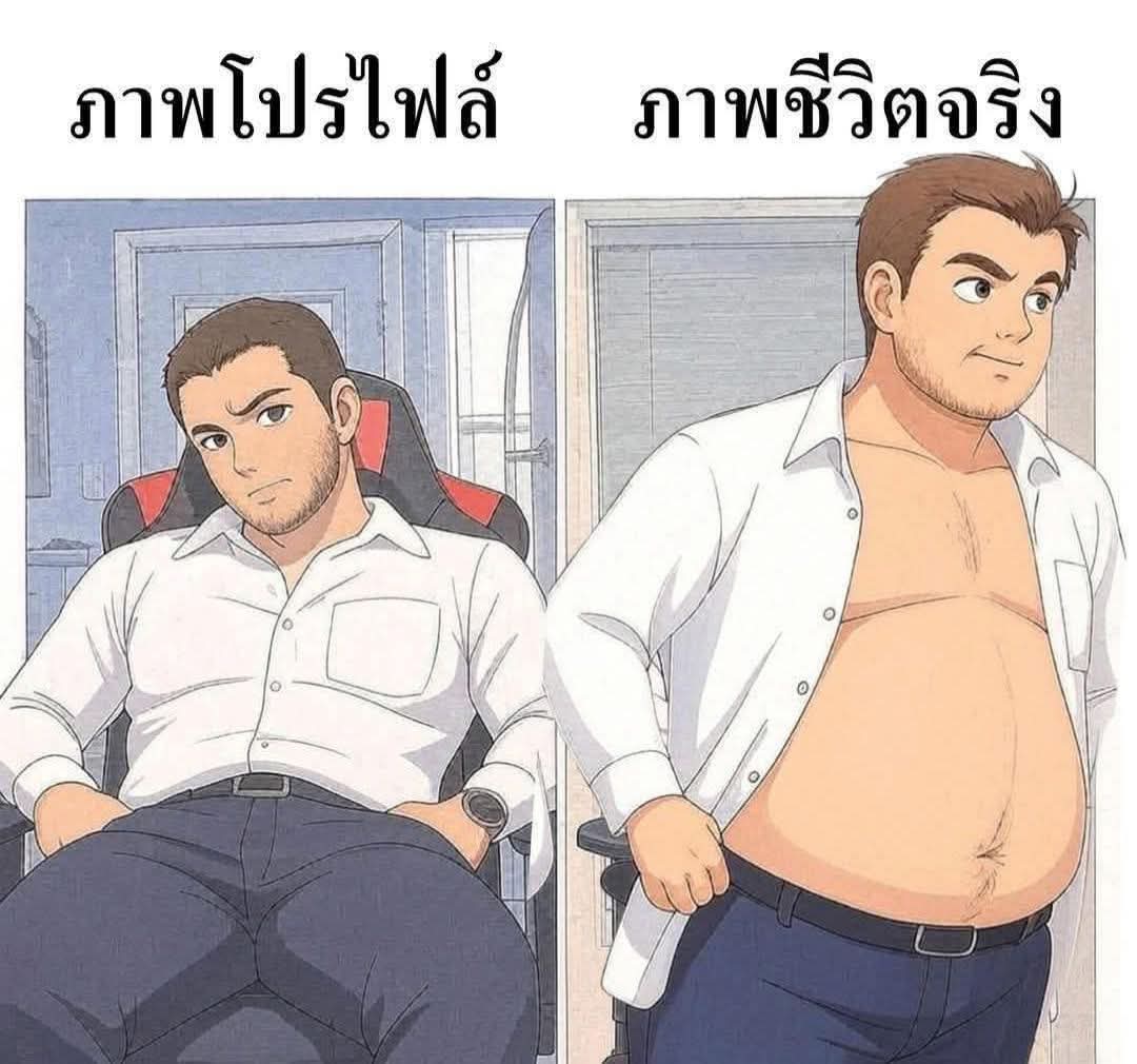 MyHom23's tweet photo. มันคือภาพลวงตา😁😁😁 https://t.co/5gMcVSQgrh