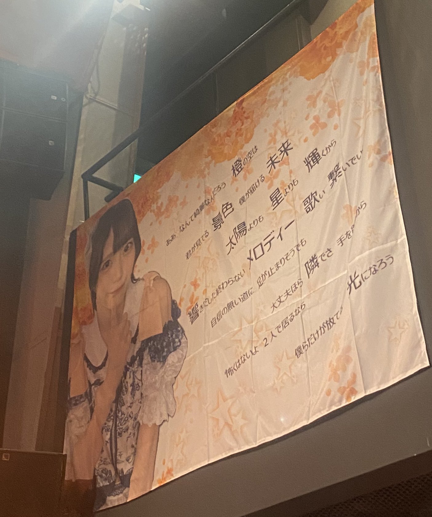 高松穂乃花　グッズ　まとめ YFBkGF48_200x200.jpg