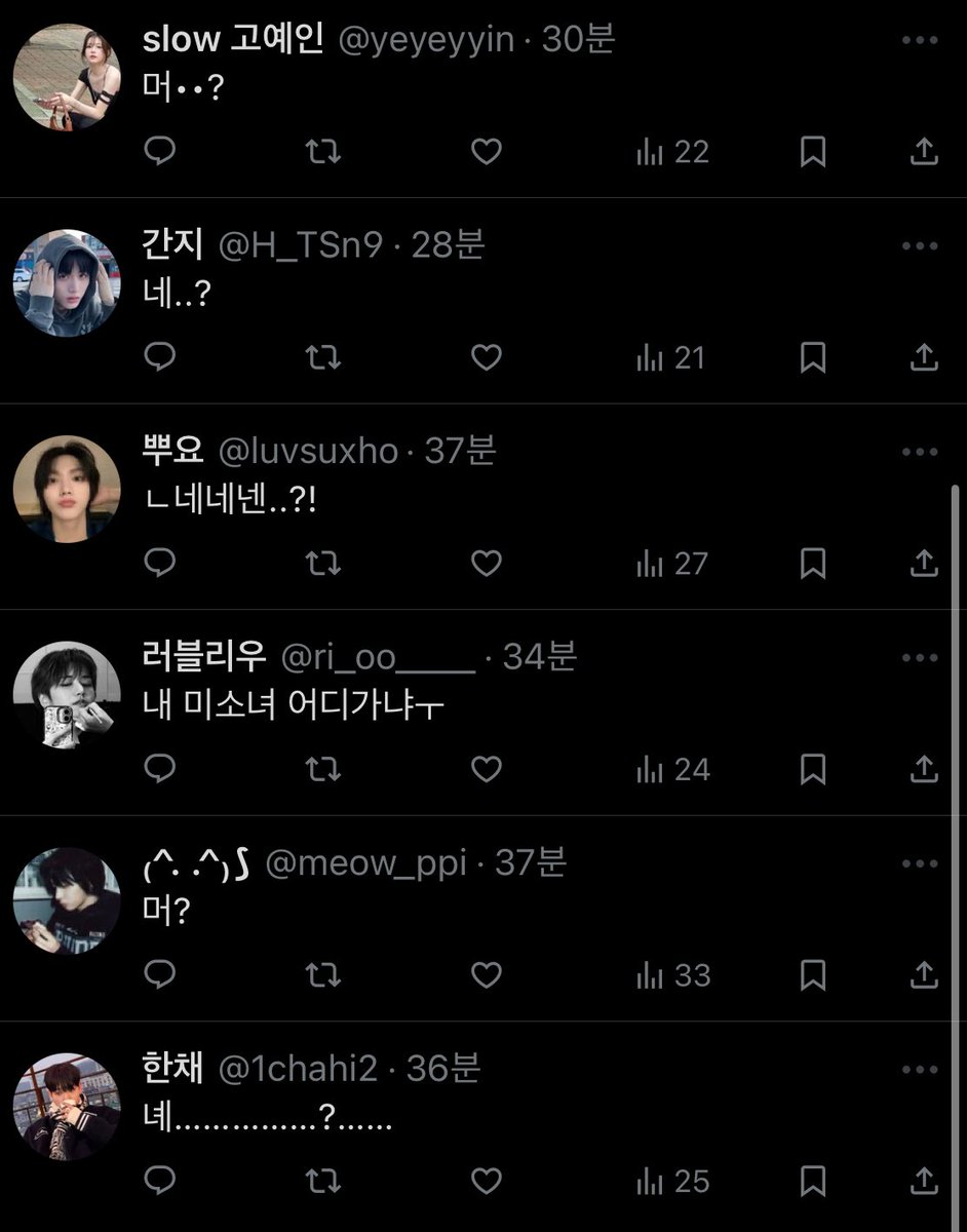 yd081004's tweet photo. 약간 미안하지만 단체로 당황한거 기여워
이 계정은 내일쯤 스탑할거 같아여 https://t.co/MSIxhccQrQ