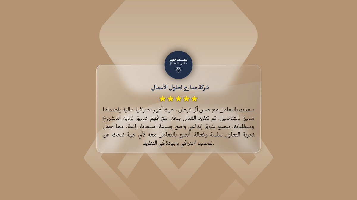 حسن آل فرحان | مصمم tweet media