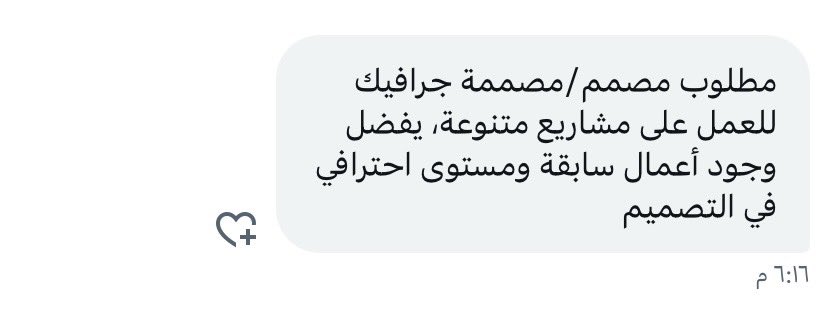 اشــواق | مصممة جرافيك tweet media