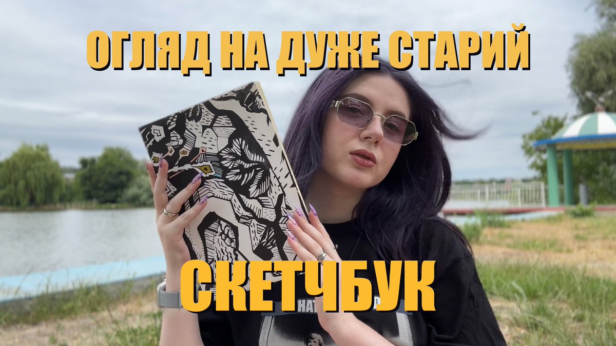 Moreva Yulia🇺🇦(commission open) tweet media
