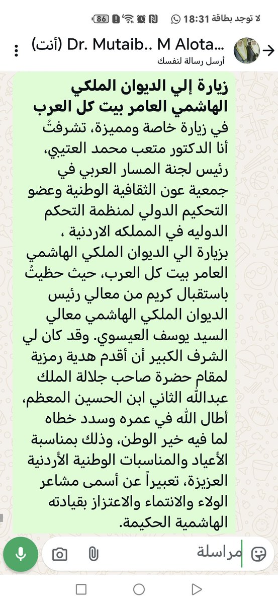 dr_mutaib68's tweet photo. https://t.co/Otx1VyZKZz