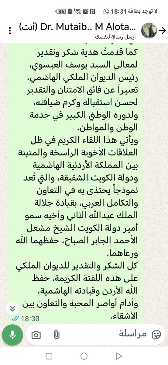 dr_mutaib68's tweet photo. https://t.co/Otx1VyZKZz