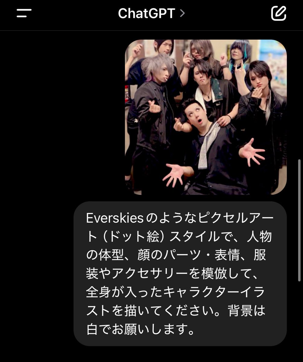 やたろう様 リクエスト 2点 まとめ商品 𝗧𝗔𝗞𝗢𝗟𝗘𝗚𝗦（えんど） on X: 
