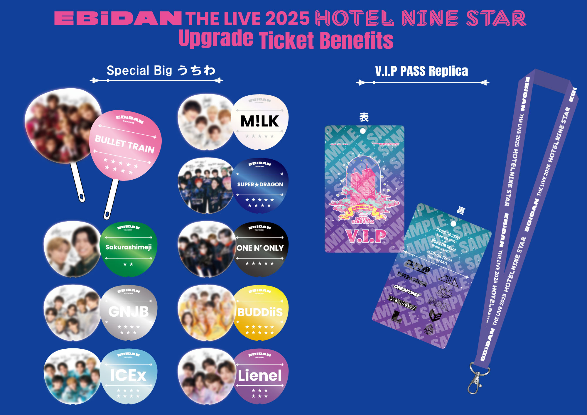 ebidan the live 2025 アップグレード　M!LK EBiDAN THE LIVE 2025 HOTEL NINE STAR 最新チケット情報 | M!LK