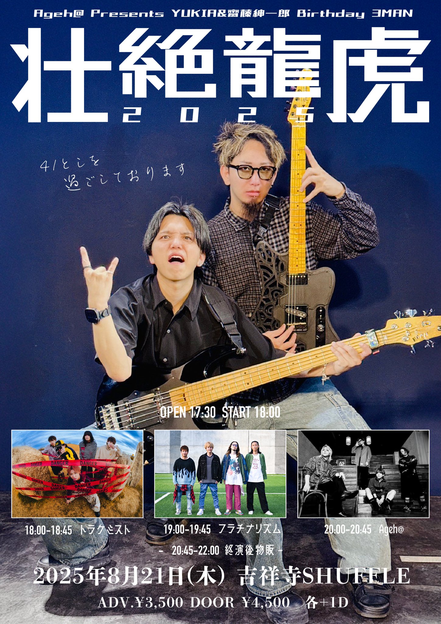 田宮裕涼 5月 FAV MONTHLY HERO 3点セット Amazon.co.jp: 田宮裕涼 5月 FAV MONTHLY HERO 3点セット
