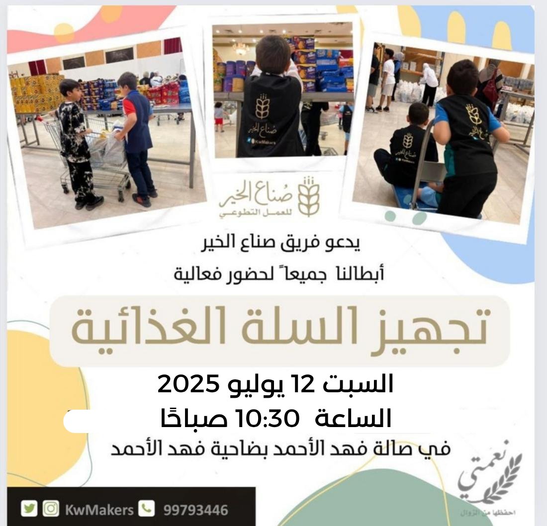 بانتظار الابطال يوم السبت