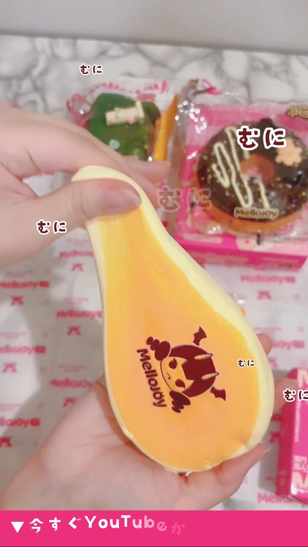 スクイーズ♡美品セット 楽天市場】スクイーズ（カラーイエロー）（おもちゃ）の通販