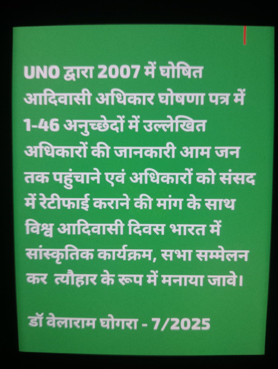 Dr.Velaram Ghogra (@drvelaram) on Twitter photo 