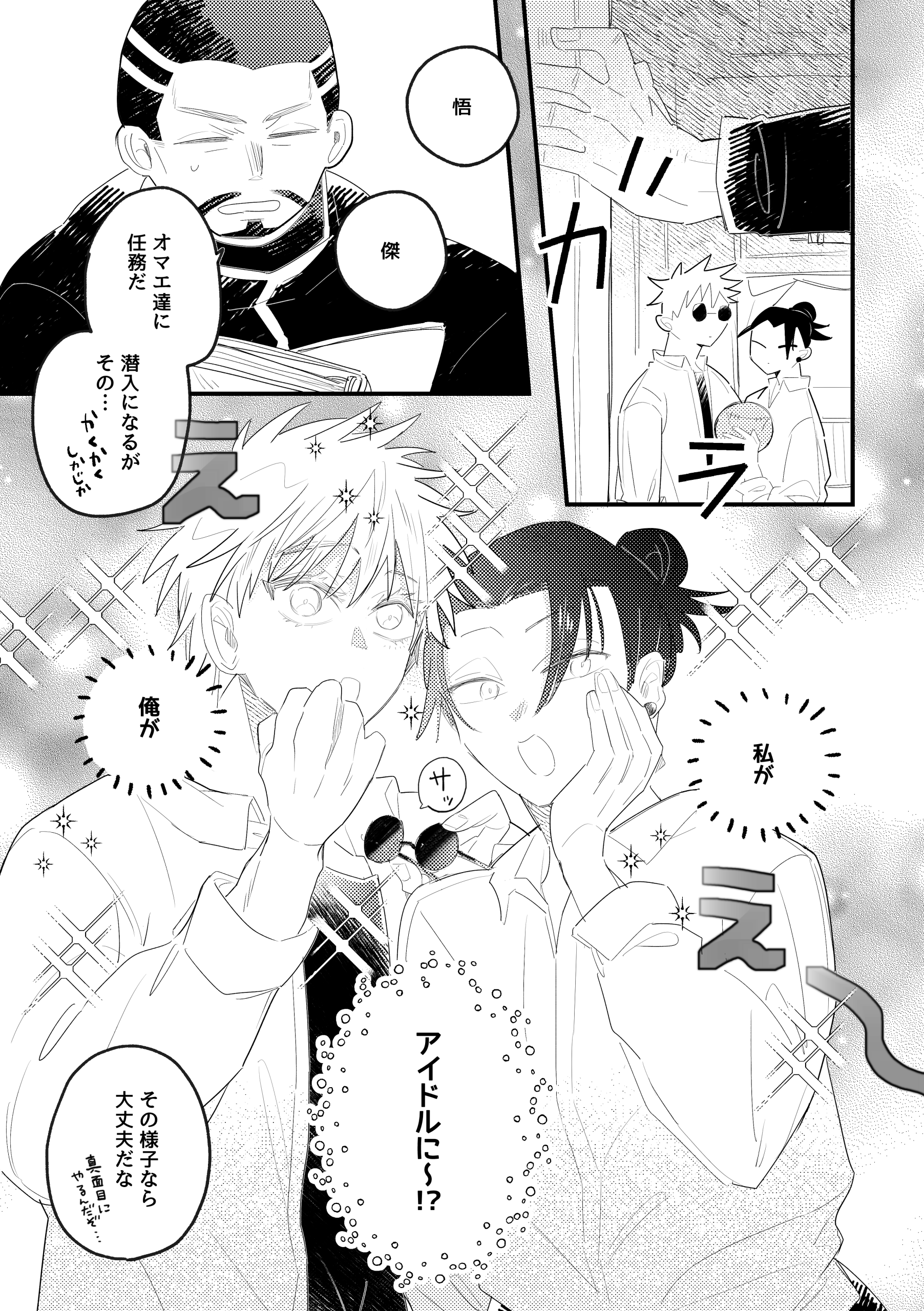 粒あん (@mafuyunoank) / X