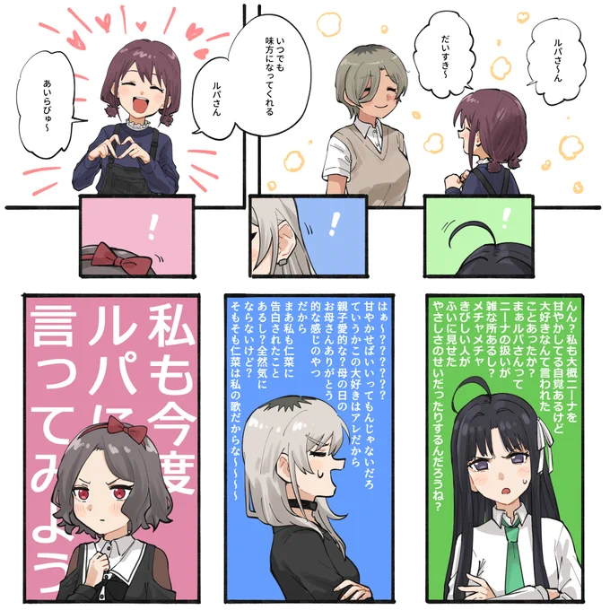 rpnn(起爆剤) 
