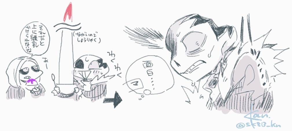 トロPウス🍌🦕🍃 on X: 