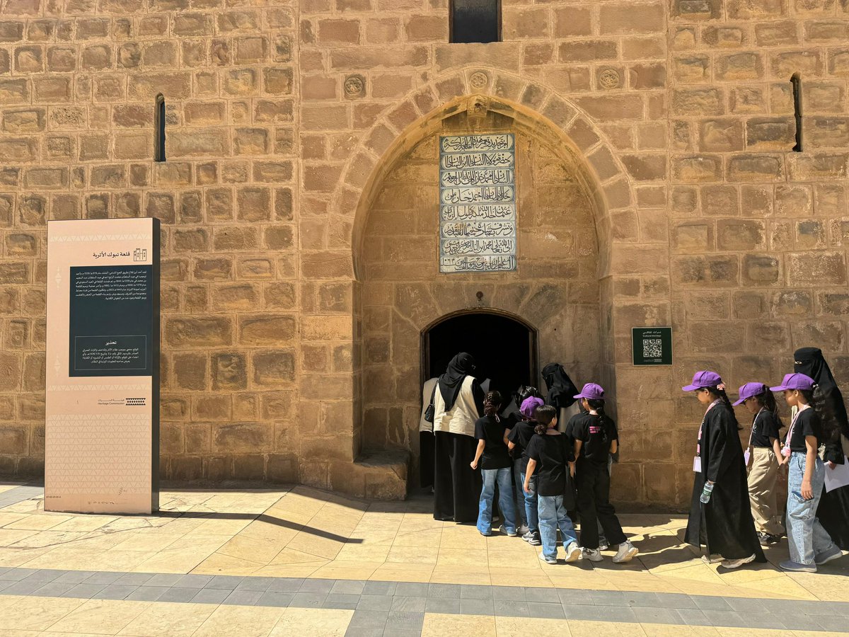 تحت شعار " أصالة تلهم.. وعي يصنع الوطن" تمت زيارة قلعة تبوك الأثرية ومتحف سكة الحديد اليوم من قبل موهوبات #تعليم_تبوك المشاركات في البرنامج الإثرائي الأكاديمي لصيف 2025م أحد #برامج_موهبة_الإثرائية، والذي تنظمه  #موهبة بالتعاون مع #وزارة_التعليم.