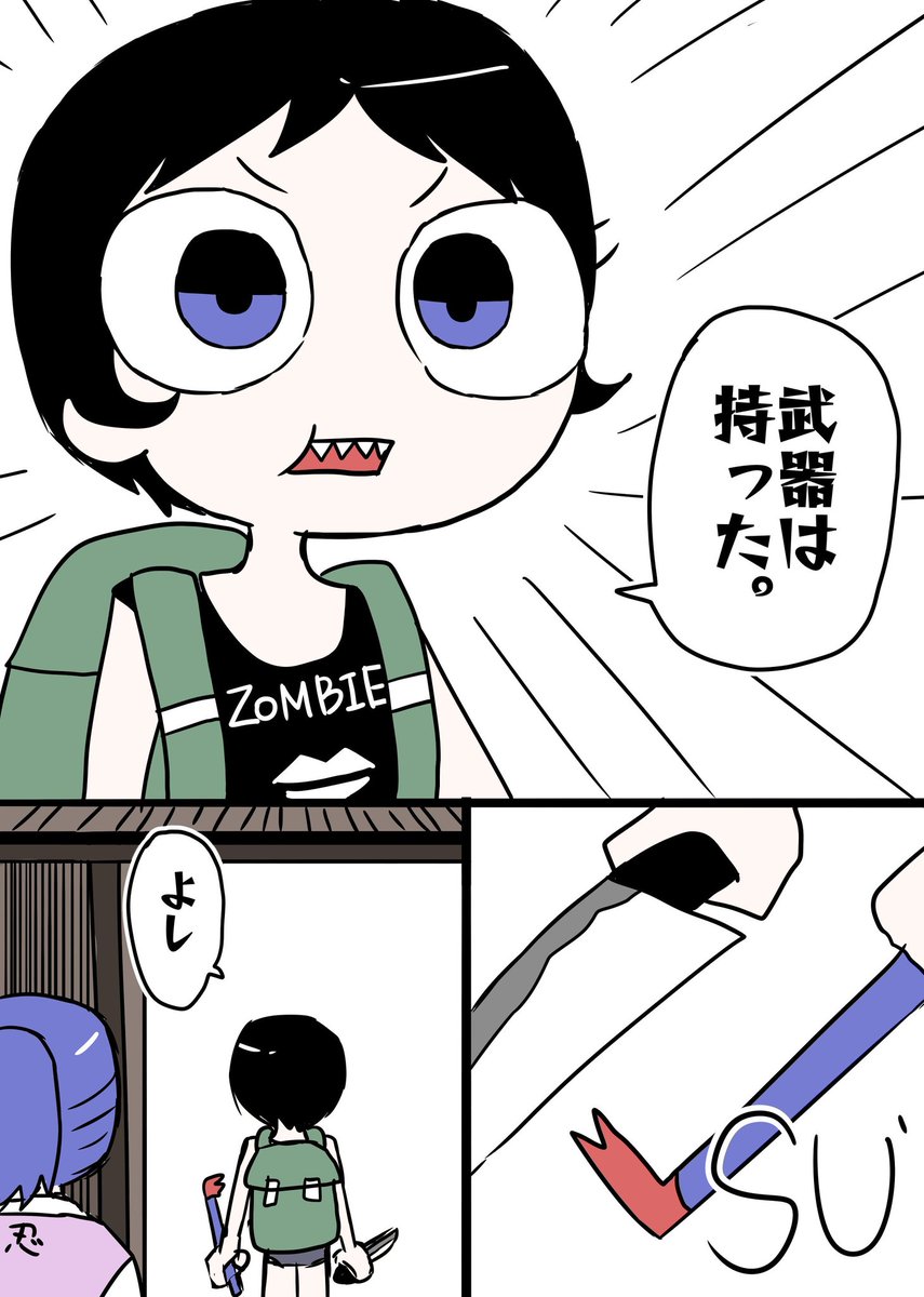 orere_mon's tweet photo. #サイコ飛鳥
Okazakiゾンビもの https://t.co/sH6UkYeXZC