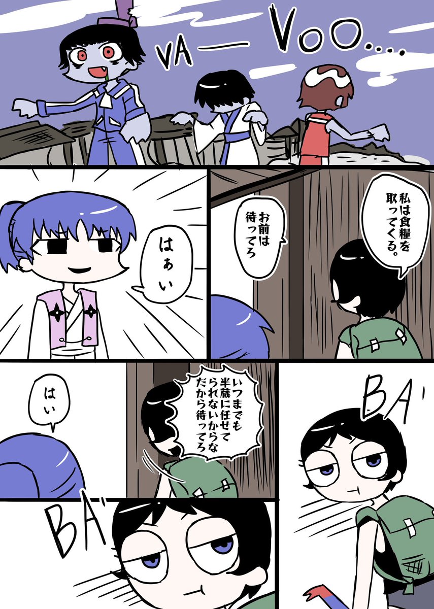 orere_mon's tweet photo. #サイコ飛鳥
Okazakiゾンビもの https://t.co/sH6UkYeXZC