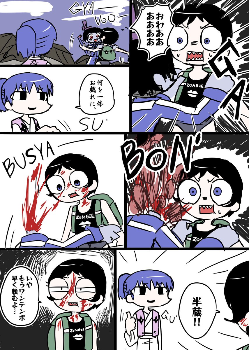 orere_mon's tweet photo. #サイコ飛鳥
Okazakiゾンビもの https://t.co/sH6UkYeXZC