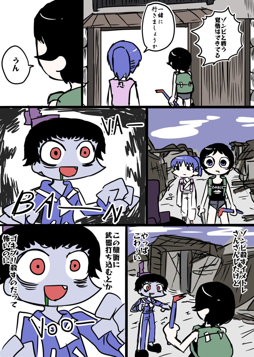 orere_mon's tweet photo. #サイコ飛鳥
Okazakiゾンビもの https://t.co/sH6UkYeXZC