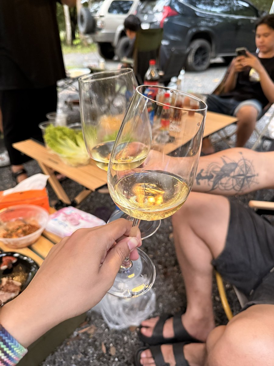 เริ่มเลย