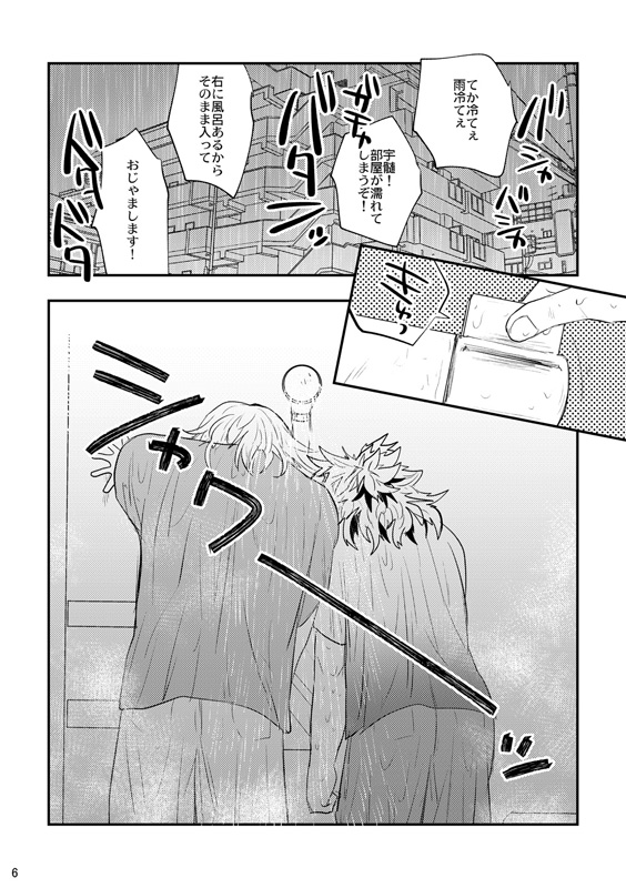 ピヨ🐥 (@tksmkmt) / Posts / X