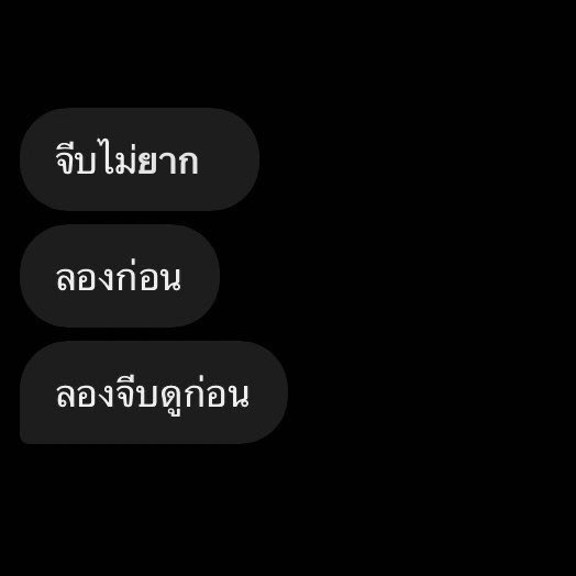 วันเดย์ วันเดียว (rest) tweet media