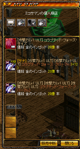 kamisaman_rs's tweet photo. 親愛なるS鯖の皆様へ

１．私は鎌使わない
２．新しいオモチャ買うお小遣いが欲しい

よろしくお願いいたします。 https://t.co/AVC3EjIzz8