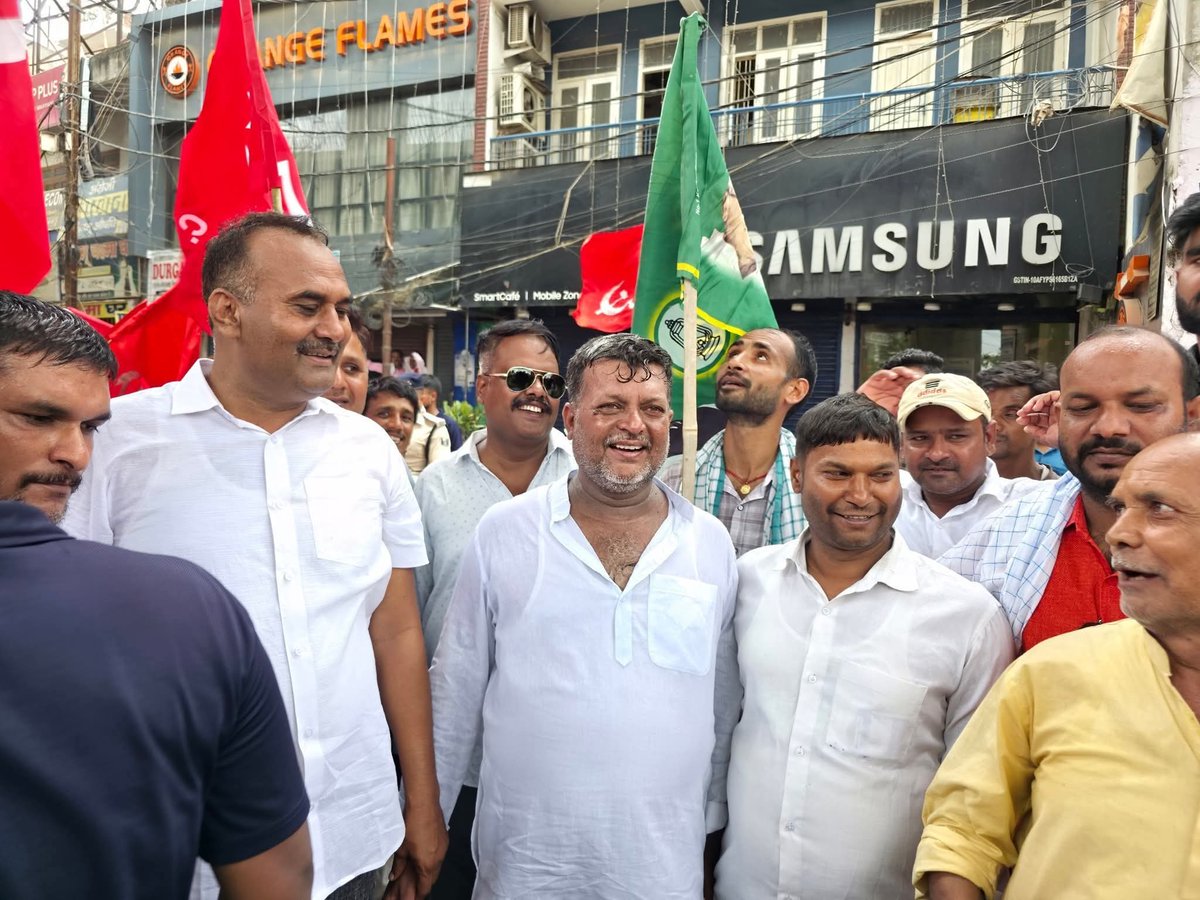 awadheshcpim's tweet photo. एम.एस.पी को कानूनी दर्जा देने, मजदूर विरोधी लेबर कोड को रद्द करने सहित अन्य मांगों को लेकर राष्ट्रव्यापी आम हड़ताल के समर्थन में, चुनाव आयोग द्वारा मतदाता पुनरीक्षण पर तत्काल रोक लगाने की मांग को लेकर प्रदर्शन। 

(📍 गया, छपरा ) 

#BiharBandh #9thJulyGeneralStrike https://t.co/Tabf4DOFWx