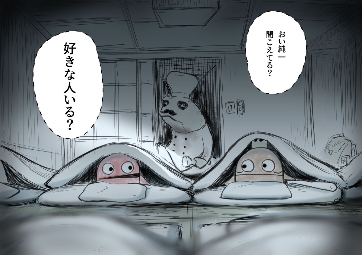 44ruirui_rabbit's tweet image. 