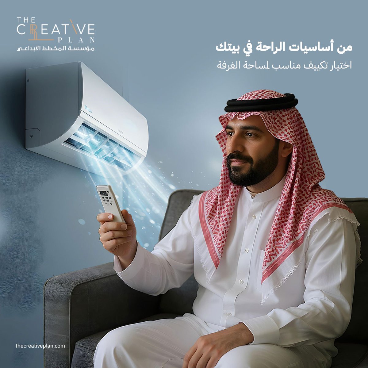 #السعودية  
#الرياض  
#تخفيضات  
#اشتر_الآن  
#عروض_المنزل  
#عروض_الأجهزة  
#تسوق_أونلاين  
#منتجات_سعودية  
#توصيل_سريع  
#دفع_عند_الاستلام  #أجهزة_كهربائية  
#تكييف  
#ثلاجة  
#غسالة  
#ميكروويف  
#مكانس_ذكية  
#أجهزة_المنزل  
#راحة_البيت  
#منزلك_أجمل  
#مطبخ_ذكي  
#أجهزة