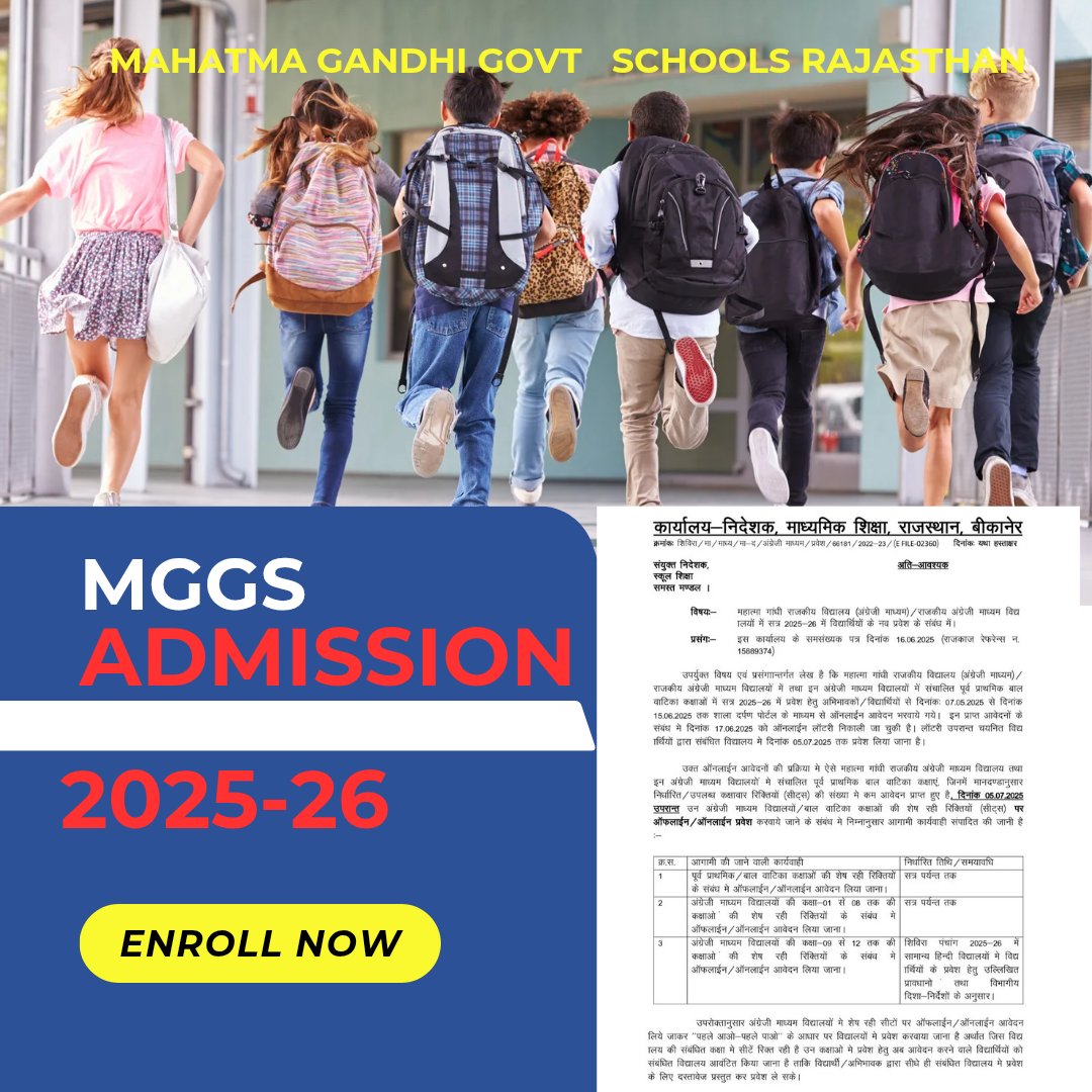 #Mggs 
निदेशक महोदय के इस संदेश को गंभीरता से ले ।
महात्मा गांधी विद्यालयों में आपका भविष्य इन विद्यालयों में विद्यार्थीयों  का नामांकन है ।