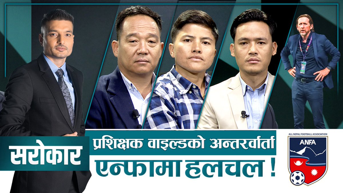 voiceofbikash's tweet image. एन्फामा Patrick De Wilde तरंग:
असफलताको जिम्मेवार एन्फा कि प्रशिक्षक ?
Full video : youtu.be/3yOmRs0mDdc?si…

#Sarokar #BikashThapaliya