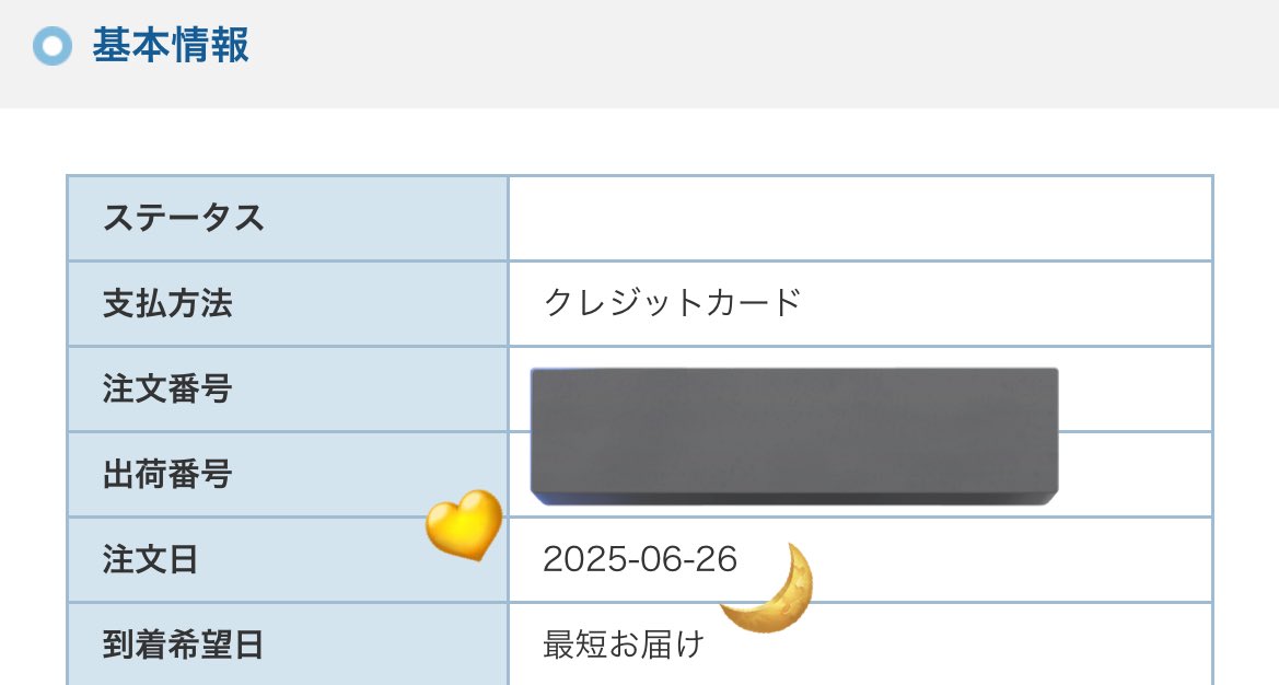 ロマンチストな大夢くんにロマンと夢をプレゼントしたいなという気持ちです…！🎁♡ サッカーコートくらいの広さがあるので月に行くことがあれば好きに使ってね🚀✨(笑)あと6/26に頼んだので7/3に大夢くんが月を送ってくれた日ドキドキ止まらんかった(照)