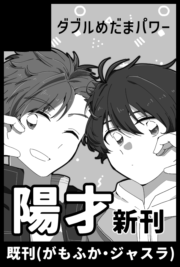 新刊 新刊