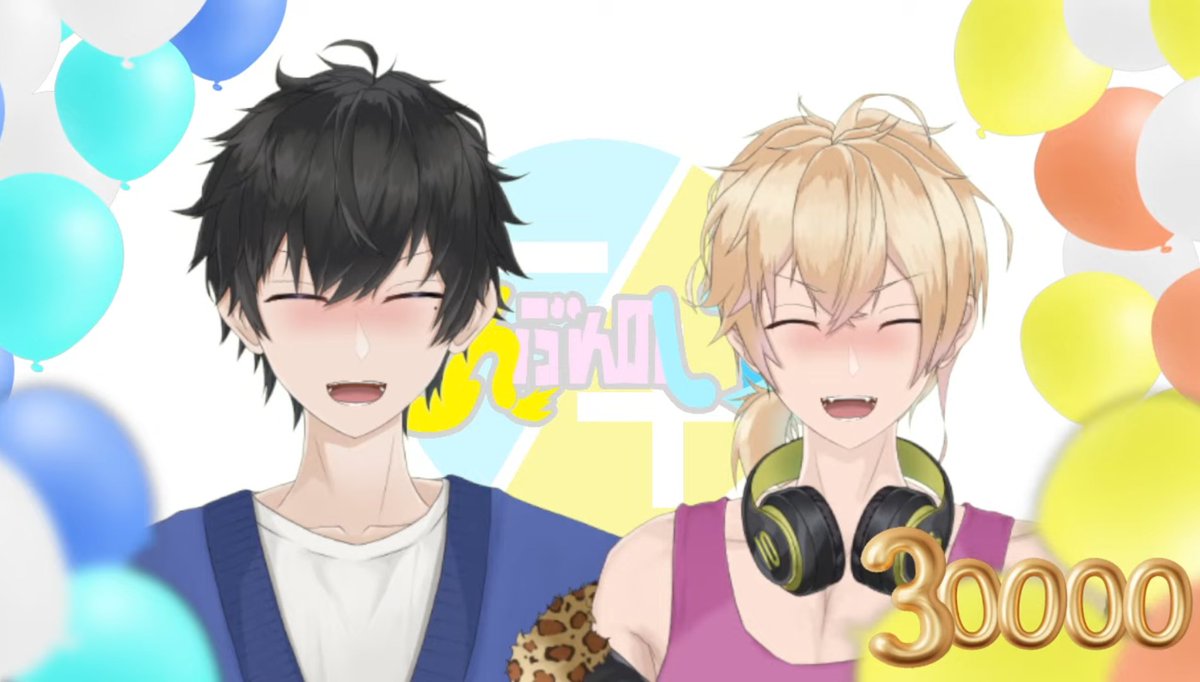 ALOINS110's tweet image. 配信おつたまでした!
恥ずかしいといいつついつもしっかり答えてくれてありがとうございます✨️
今日はちゃん呼びやスクショタイムもありムフフが止まりまてんっ🤭✨️
明日もお祭りだーーい!!
ふたり揃っての赤面レアでてぇてぇ〜!
#てんぶんのいち
#てんいちライブ