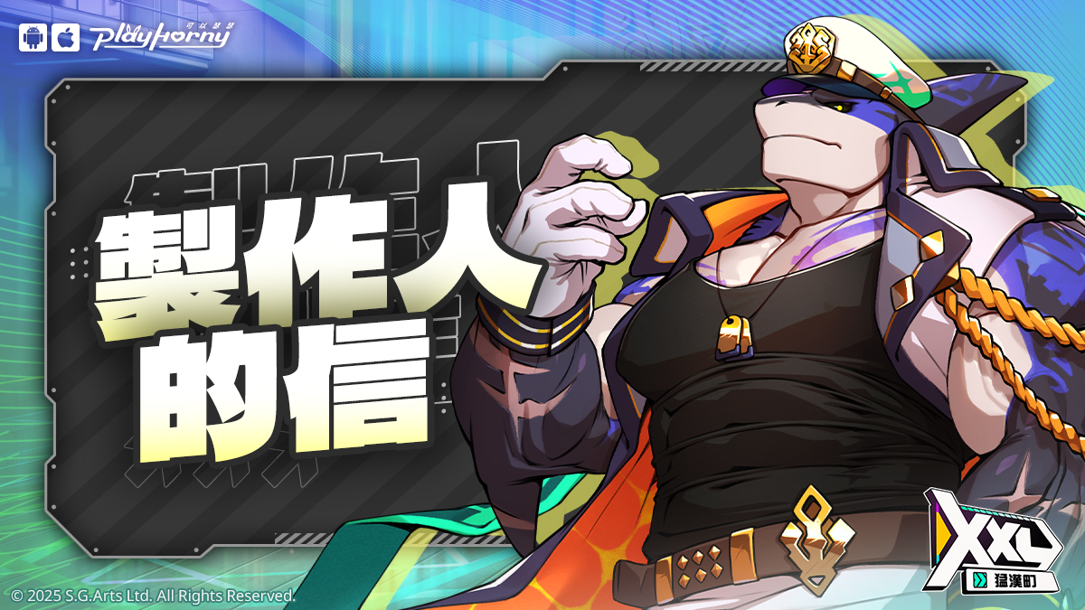 XXL 猛漢町 tweet media