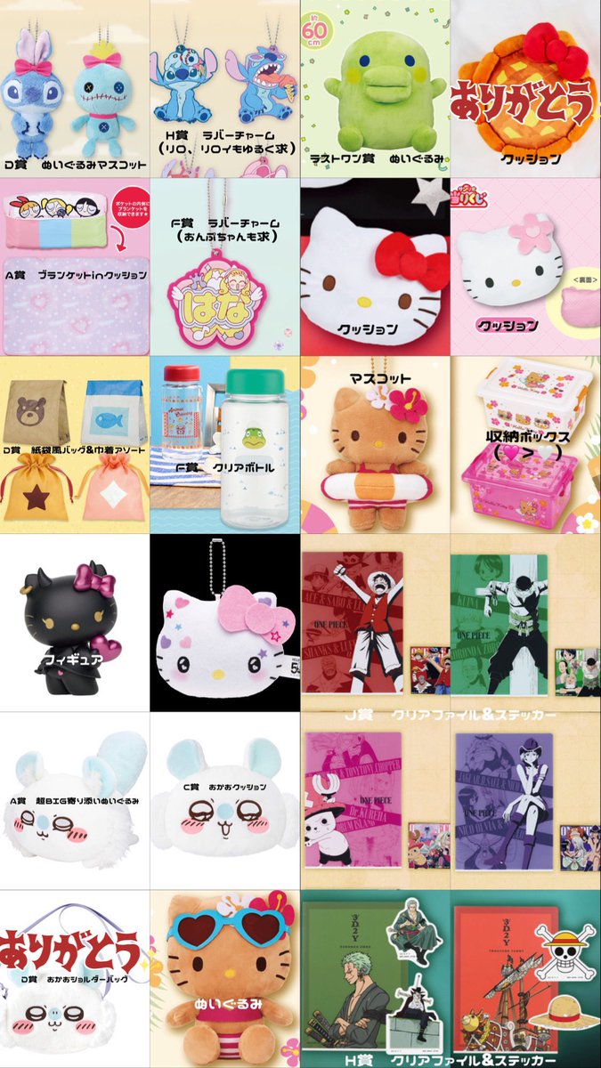 310 tweet media