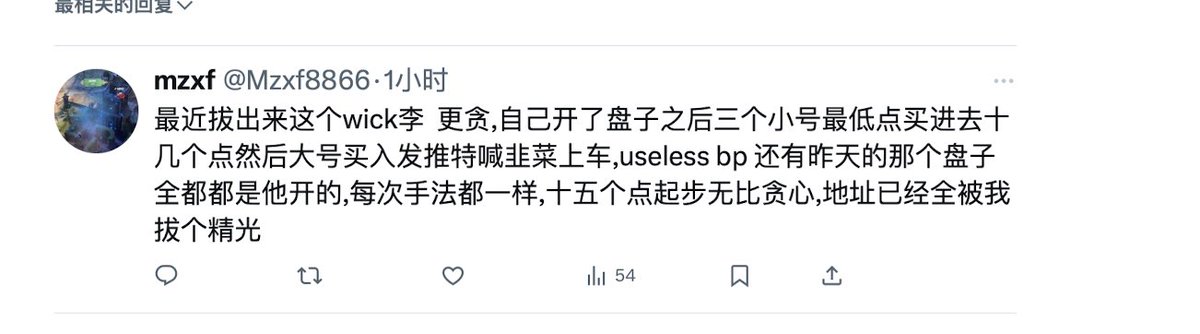 橙子🍊（链上判官） tweet media
