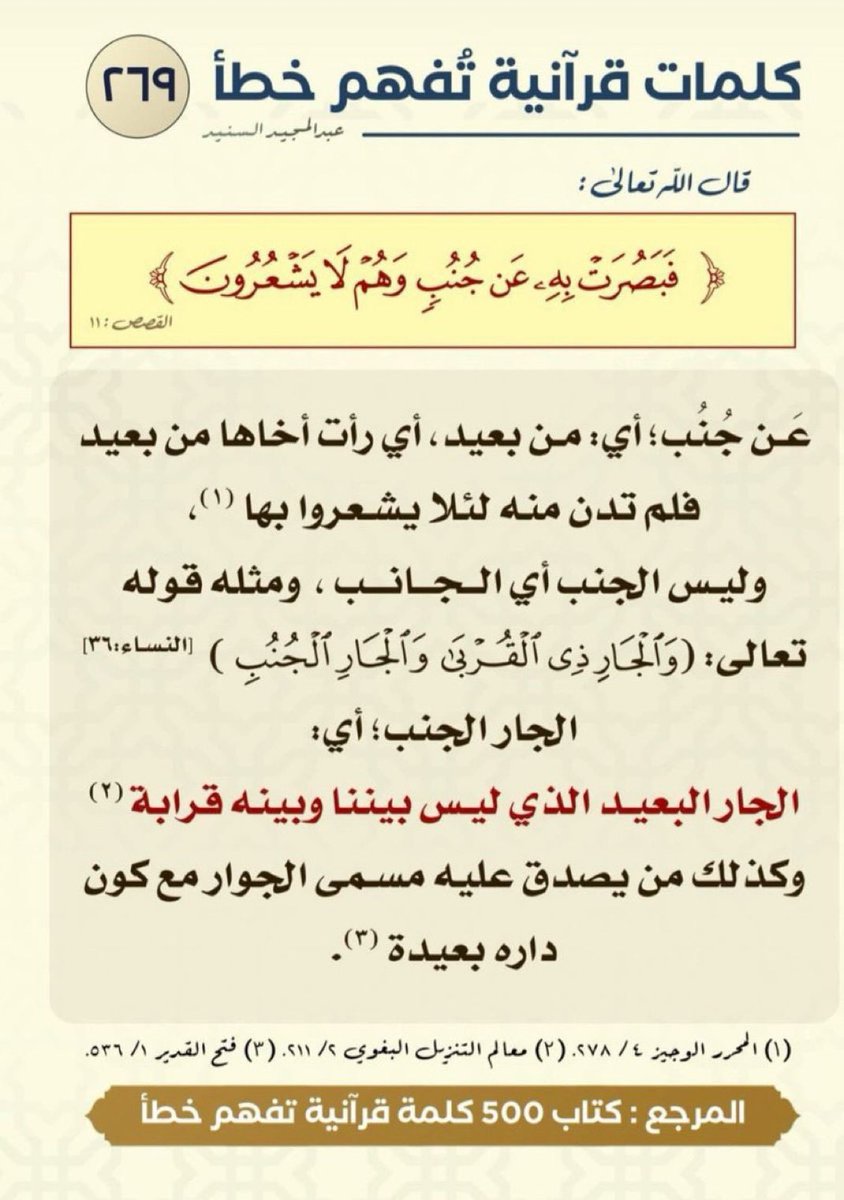 mjdwl3's tweet photo. #اراضي_مخططات_طريق_رماح_99 https://t.co/eKYtyhZvgi