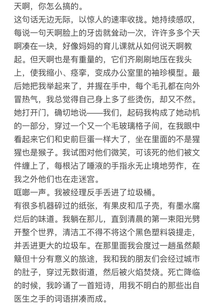 从今天起我要写作打卡