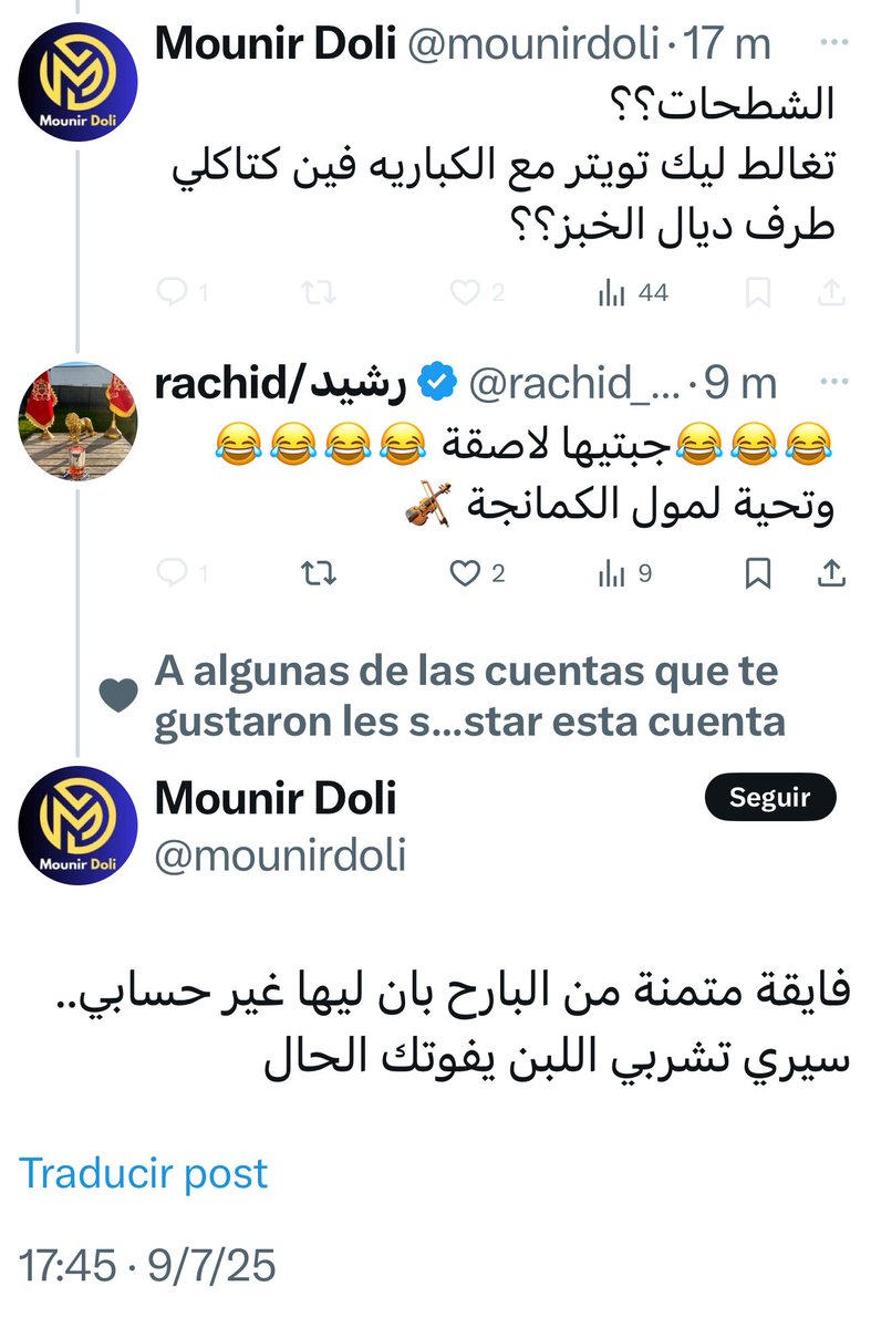 CEO et former profesor ديال الحمير ! و الأدهى أنهم اجبن من الجبن: ينهقون و لا يقبلون ان تنكر عليهم نهيقهم! 🤷🏻‍♀️🤦🏻‍♀️