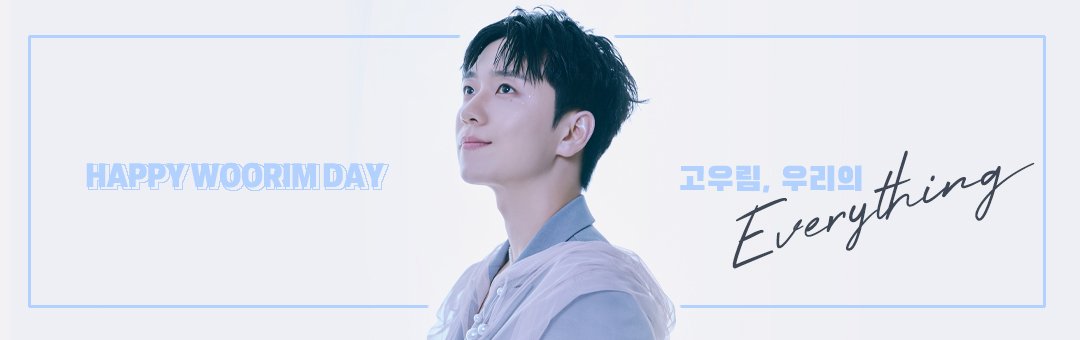 𝙷𝙰𝙿𝙿𝚈 𝙱𝙸𝚁𝚃𝙷𝙳𝙰𝚈 𝚃𝙾 𝚆𝙾𝙾𝚁𝙸𝙼

#HAPPY_BIRTHDAY_TO_WOORIM
#우리의_찬란한_아티스트
#고우림 #포레스텔라