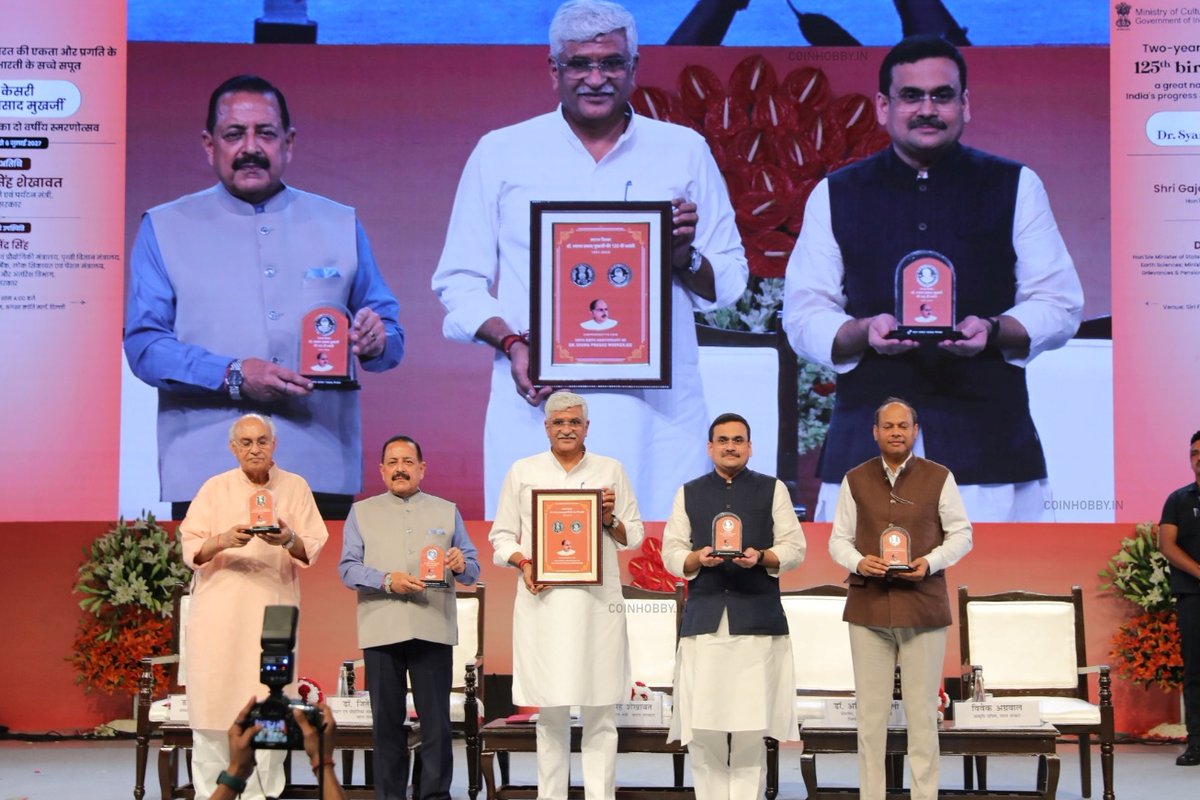 CoinsTalk's tweet image. Shri Gajendra Singh Shekhawat Unveils Dr. Syama Prasad Mookerjee ₹125 Coin. More Info: bit.ly/3TZS4QC 

#SyamaPrasadMookerjee #Numismatics #Hobby